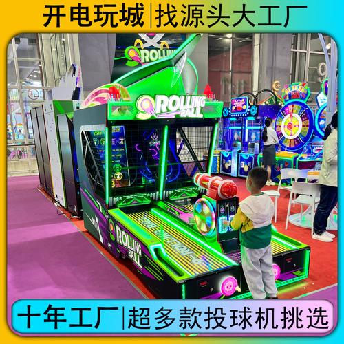 潮牛匯動漫科技 廣州電玩設備行業(yè)的創(chuàng)新領航者