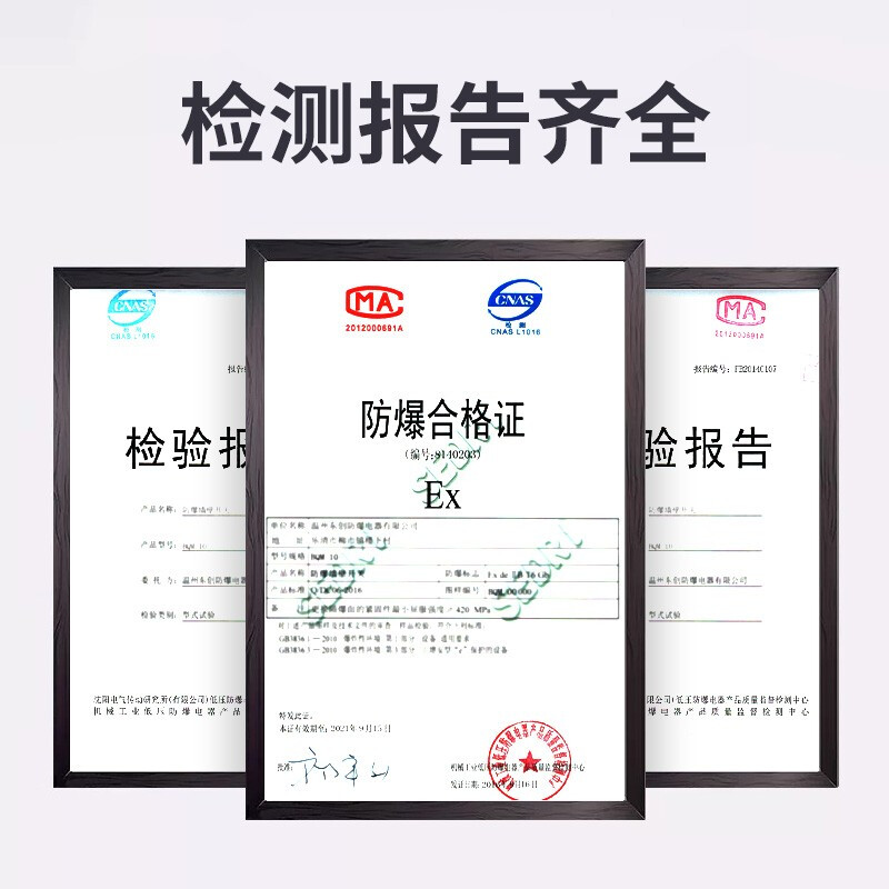 安全與性能兼?zhèn)涞姆辣彰鏖_(kāi)關(guān) 工業(yè)與戶外場(chǎng)景的理想之選
